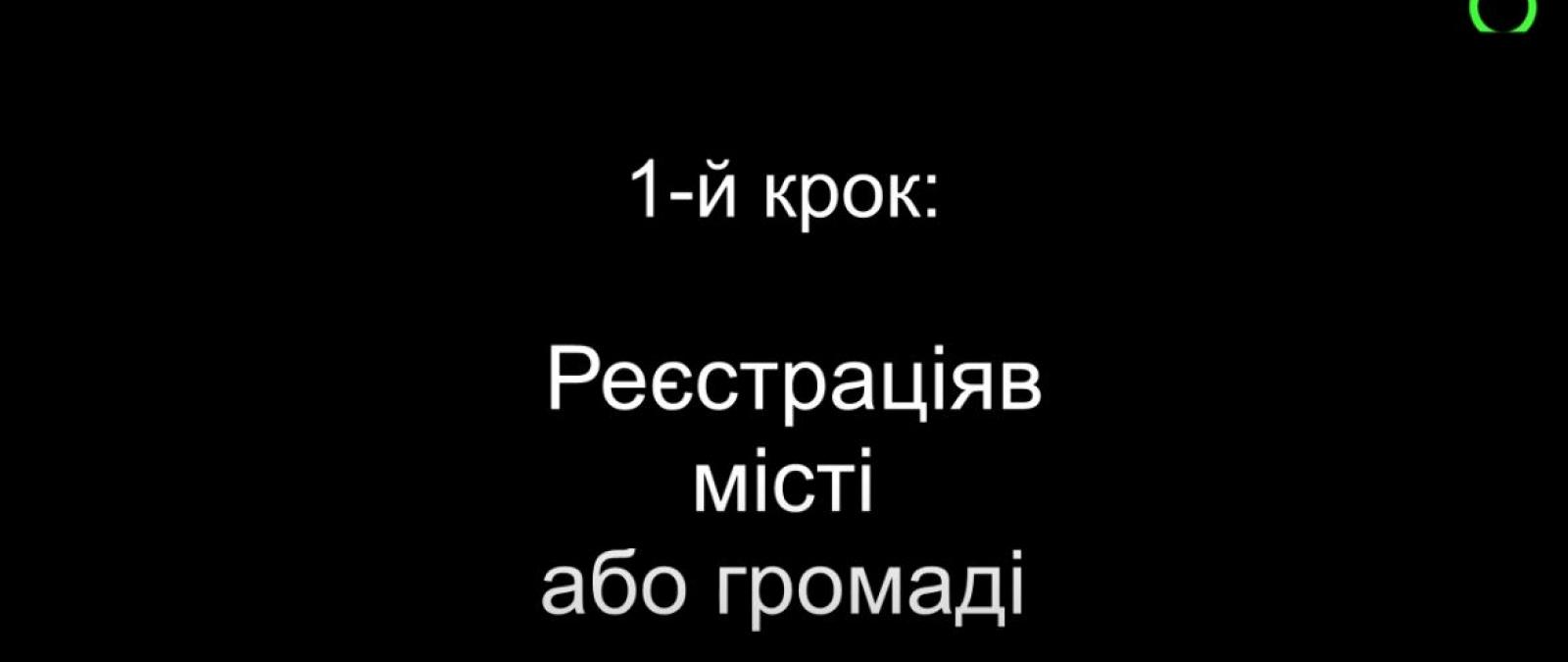 Ukraine